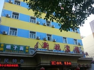 Xinhang Hotel Urumczi Zewnętrze zdjęcie