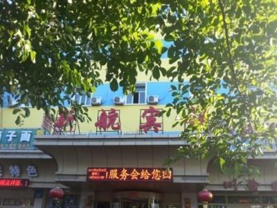 Xinhang Hotel Urumczi Zewnętrze zdjęcie